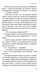 Дополнительное изображение книги «Бешеный: роман»