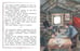 Дополнительное изображение книги «Юта Бондаровская»