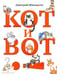 Обложка книги «Кот и вот» — Шнеерсон Дмитрий Сергеевич, ISBN 9785979104973