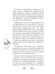 Дополнительное изображение книги «Королева красоты»