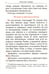 Дополнительное изображение книги «Молитвослов: крупным шрифтом (Божья матерь с младенцем) (синяя)»
