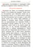 Дополнительное изображение книги «Молитвослов: крупным шрифтом (Божья матерь с младенцем) (синяя)»