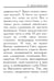 Дополнительное изображение книги «Притчи о главном. О мудрости, о жизни, о любви»