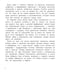 Дополнительное изображение книги «Пряничный человечек: важная история для всей семьи»