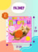 Дополнительное изображение книги «Мои питомцы»