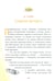 Дополнительное изображение книги «Туфелки в гостях»