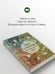 Дополнительное изображение книги «365 стихов на каждый день»