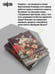 Дополнительное изображение книги «Испытание империи»