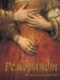 Обложка книги «Рембрандт. Жизнь и мастерство» — Геташвили Нина Викторовна, ISBN 9785171803124