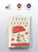 Дополнительное изображение книги «Сложные люди»