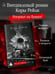 Дополнительное изображение книги «Сладкое искушение»