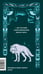 Дополнительное изображение книги «Белый клык. Вечные истории»