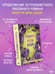 Дополнительное изображение книги «Темнота моей души»