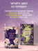 Дополнительное изображение книги «Темнота моей души»