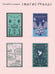 Дополнительное изображение книги «Под лаской плюшевого пледа»
