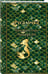 Дополнительное изображение книги «Русалочка. Сказки»