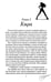 Дополнительное изображение книги «На бешеной скорости»
