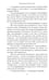 Дополнительное изображение книги «Земля Санникова»