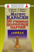 Обложка книги «Магнус Карлсен. 30 учебных шахматных партий» — Барлов Драган;Берналь Луис, ISBN 9785946938136
