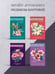 Дополнительное изображение книги «Одна смертельная тайна»