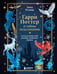 Обложка книги «Гарри Поттер и тайны подсознания: психологический разбор любимых героев» — Ремиш Анна Викторовна, ISBN 9785042145452