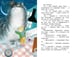 Дополнительное изображение книги «Смешные рассказы маленького мальчика»