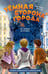 Обложка книги «Темная сторона города. 15 ловушек мегаполиса» — Аве Алиса;Пушкова Елизавета Викторовна, ISBN 9785171772956