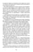 Дополнительное изображение книги «Падение империи»
