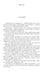 Дополнительное изображение книги «Избранное: В 2 т»