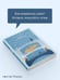 Дополнительное изображение книги «Демон из Пустоши. Колдун Российской империи»