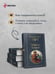 Дополнительное изображение книги «Габриэль Конрой»