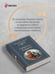 Дополнительное изображение книги «Габриэль Конрой»