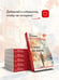 Дополнительное изображение книги «С небес на землю»