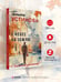 Дополнительное изображение книги «С небес на землю»