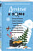 Дополнительное изображение книги «Детектив к зиме»