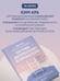 Дополнительное изображение книги «Оставь депрессию в прошлом. Корейская методика по борьбе с апатией, беспокойством и плохим настроением»