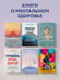 Дополнительное изображение книги «Оставь депрессию в прошлом. Корейская методика по борьбе с апатией, беспокойством и плохим настроением»