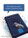 Дополнительное изображение книги «Хроники Заводной Птицы»