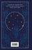 Дополнительное изображение книги «Хроники Заводной Птицы»