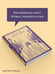 Дополнительное изображение книги «Ночные дороги»