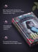 Дополнительное изображение книги «Галлант»