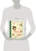 Дополнительное изображение книги «Петронелла и Новый год. Весёлые истории, рецепты и задания»