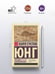 Дополнительное изображение книги «НЛО: один современный миф»
