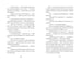 Дополнительное изображение книги «Дело №1. Нефритовый дракон»