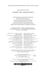 Дополнительное изображение книги «Убийства единорога»