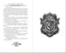 Дополнительное изображение книги «Пустая. Корона ночи и крови (#1)»