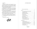 Дополнительное изображение книги «Наследие ночи и крови. Снег и рубины (#2)»