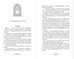 Дополнительное изображение книги «Наследие ночи и крови. Снег и рубины (#2)»