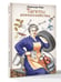 Дополнительное изображение книги «Тяготы домохозяйства»