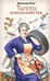 Обложка книги «Тяготы домохозяйства» — Райн Александр Сергеевич, ISBN 9785171761653